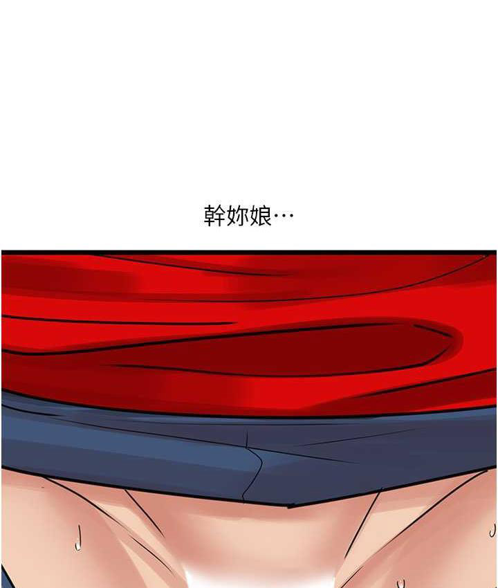 [Manhwa] The most terrifying undercover agent on the surface Plot, big breasts#[133P]-42