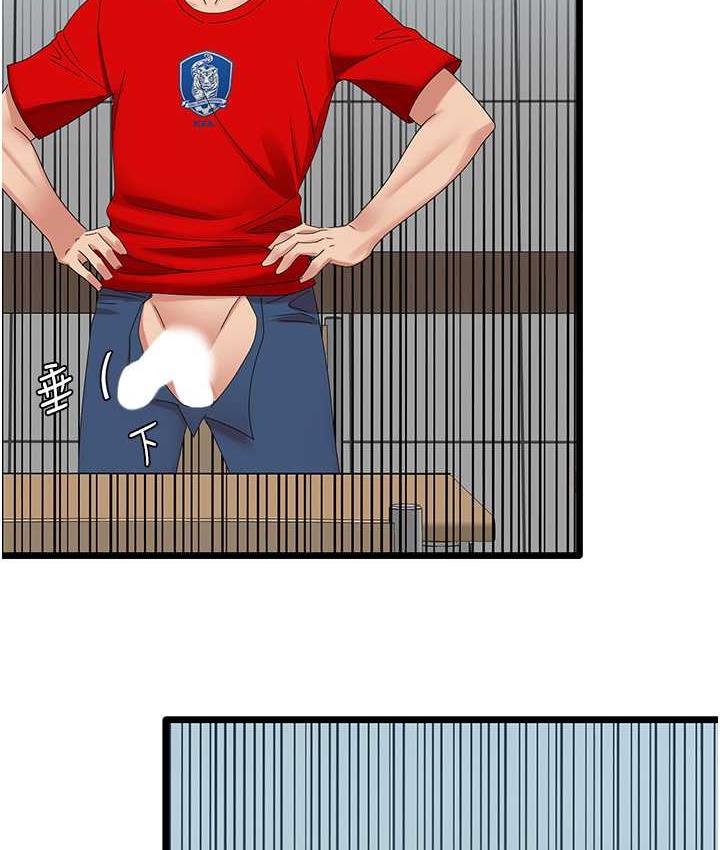 [Manhwa] The most terrifying undercover agent on the surface Plot, big breasts#[133P]-45