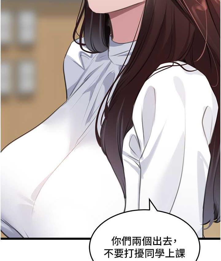 [Manhwa] The most terrifying undercover agent on the surface Plot, big breasts#[133P]-50