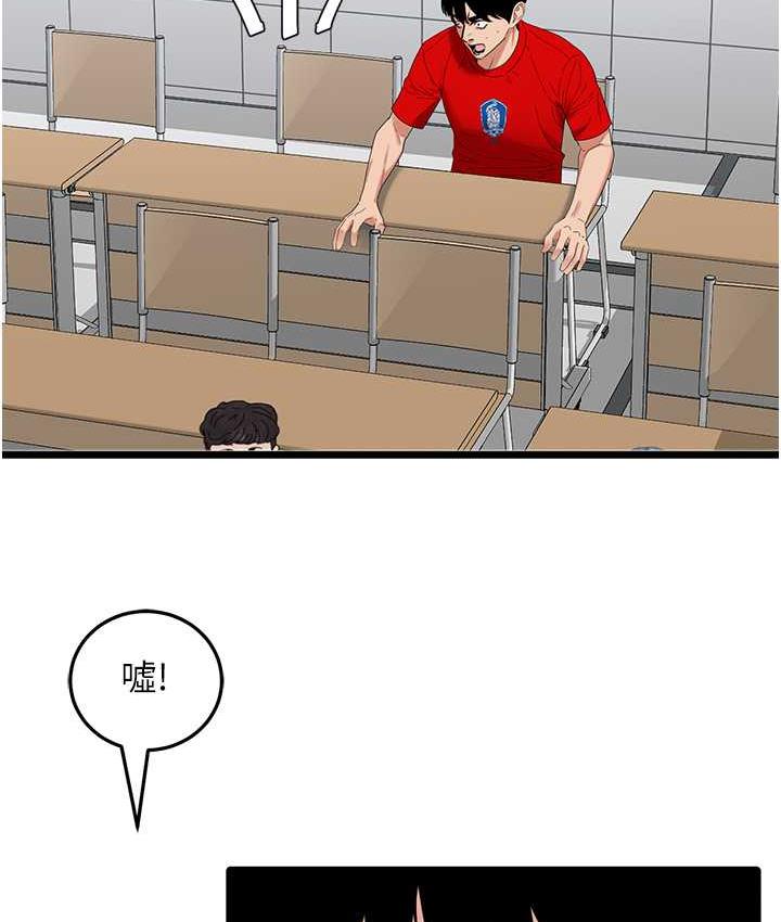 [Manhwa] The most terrifying undercover agent on the surface Plot, big breasts#[133P]-59