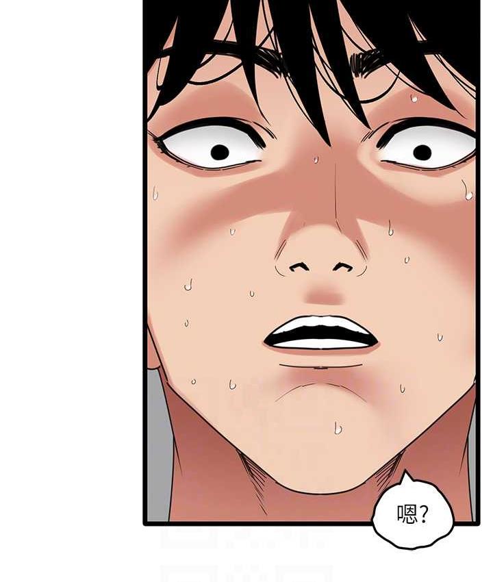 [Manhwa] The most terrifying undercover agent on the surface Plot, big breasts#[133P]-60