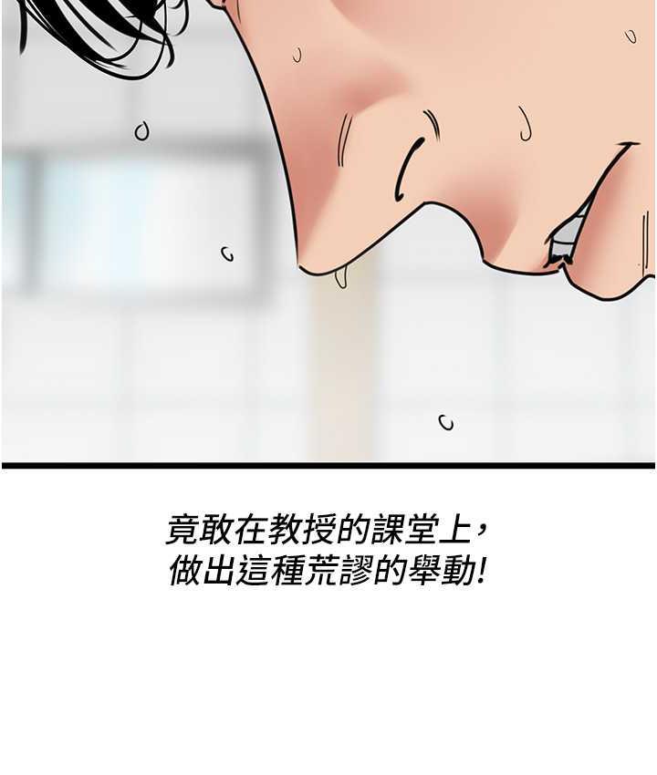 [Manhwa] The most terrifying undercover agent on the surface Plot, big breasts#[133P]-65