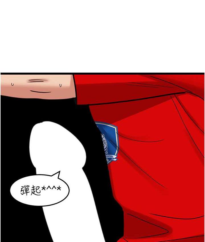 [Manhwa] The most terrifying undercover agent on the surface Plot, big breasts#[133P]-66