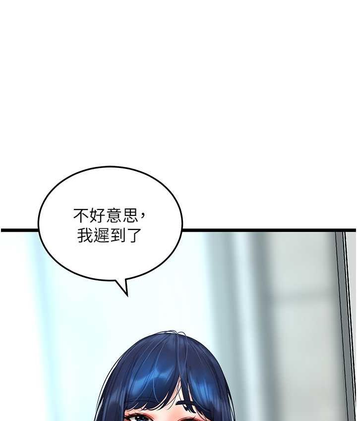 [Manhwa] The most terrifying undercover agent on the surface Plot, big breasts#[133P]-7