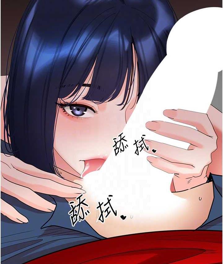 [Manhwa] The most terrifying undercover agent on the surface Plot, big breasts#[133P]-76