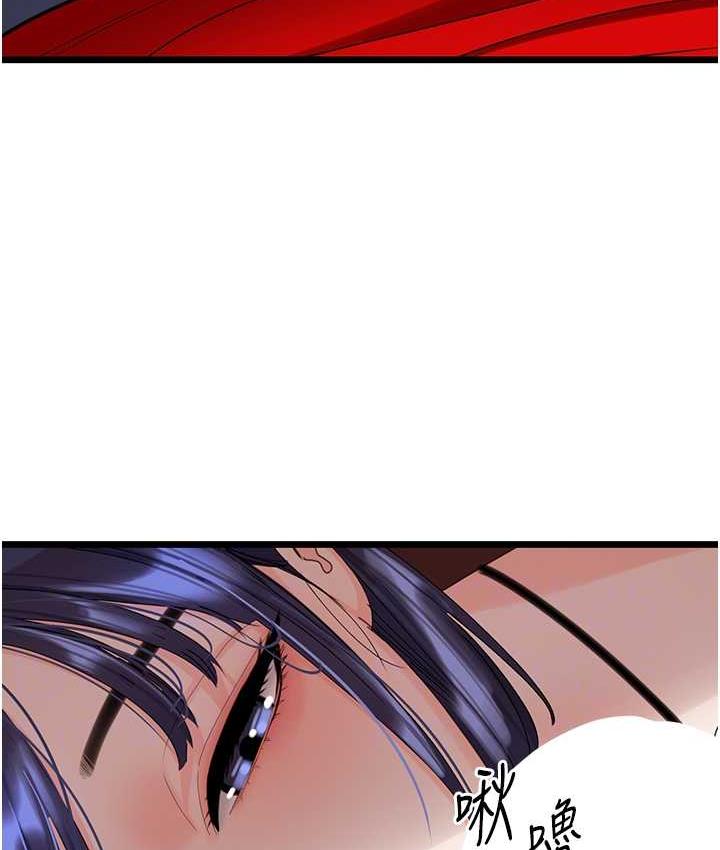 [Manhwa] The most terrifying undercover agent on the surface Plot, big breasts#[133P]-77