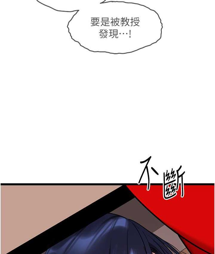 [Manhwa] The most terrifying undercover agent on the surface Plot, big breasts#[133P]-80