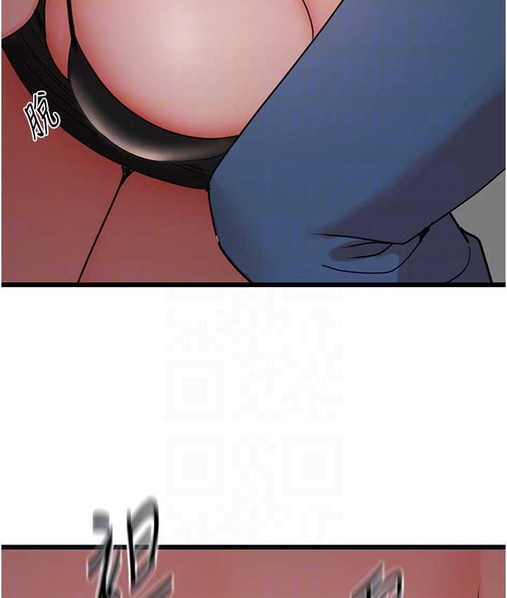 [Manhwa] The most terrifying undercover agent on the surface Plot, big breasts#[133P]-82