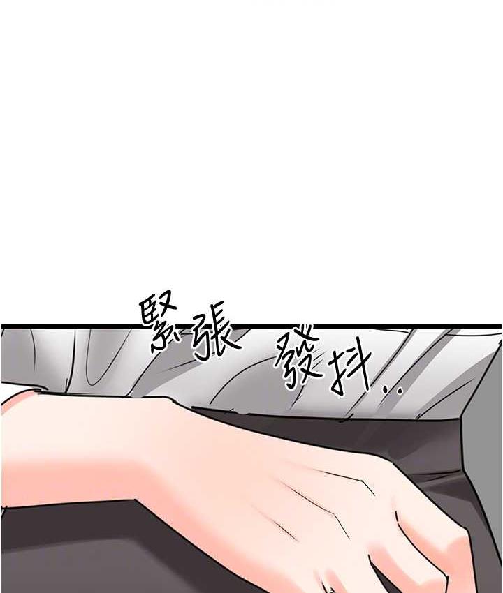 [Manhwa] The most terrifying undercover agent on the surface Plot, big breasts#[133P]-84