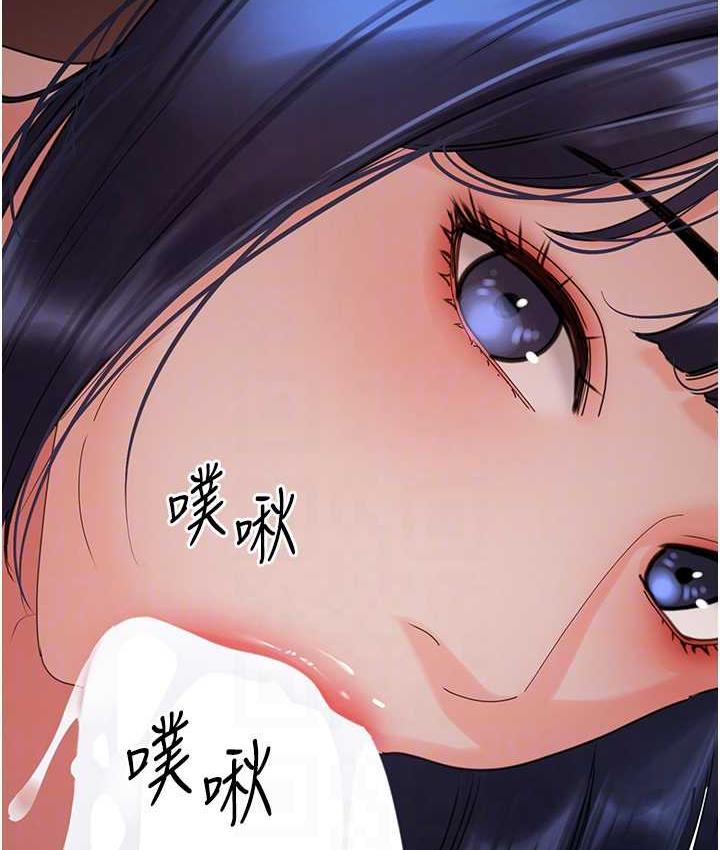 [Manhwa] The most terrifying undercover agent on the surface Plot, big breasts#[133P]-89