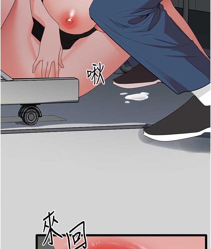 [Manhwa] The most terrifying undercover agent on the surface Plot, big breasts#[133P]-93