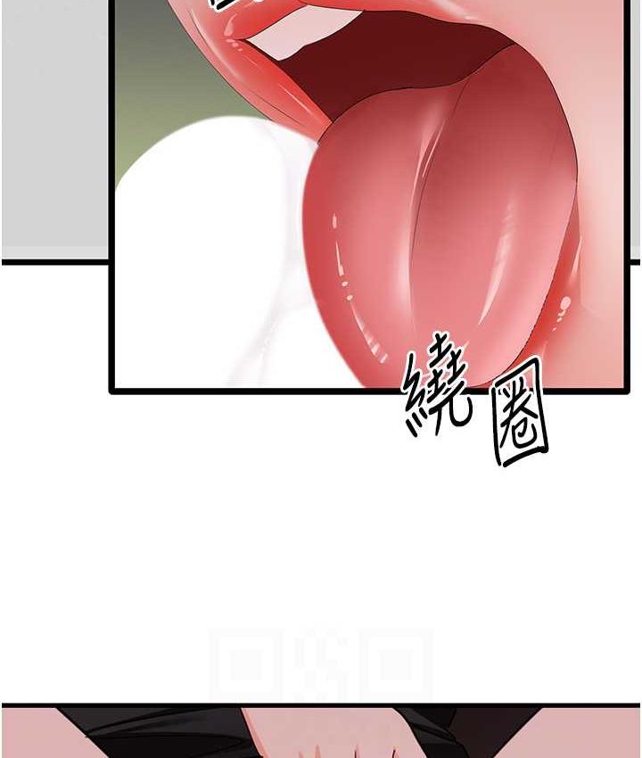 [Manhwa] The most terrifying undercover agent on the surface Plot, big breasts#[133P]-94