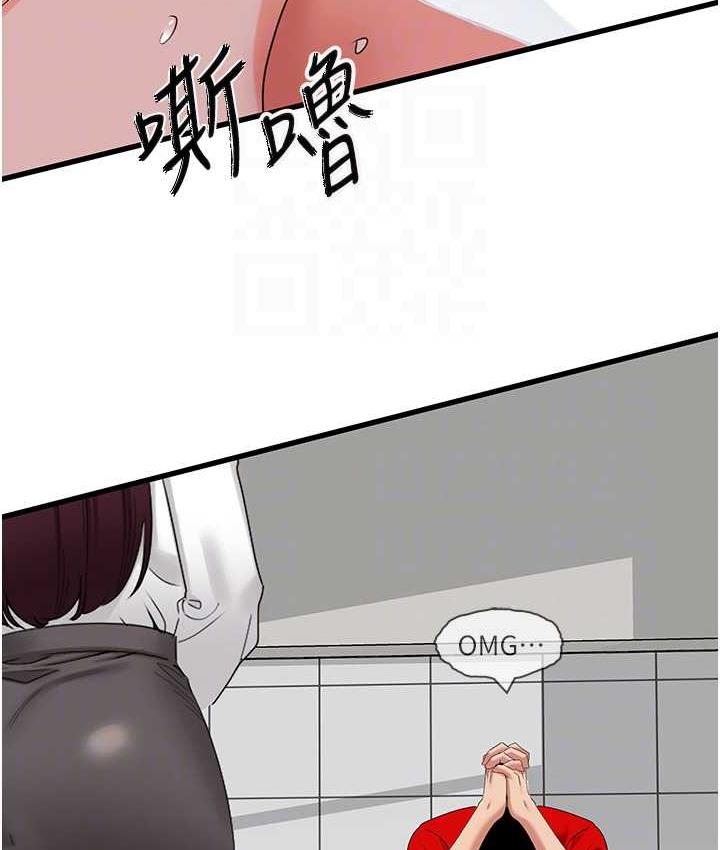 [Manhwa] The most terrifying undercover agent on the surface Plot, big breasts#[133P]-97