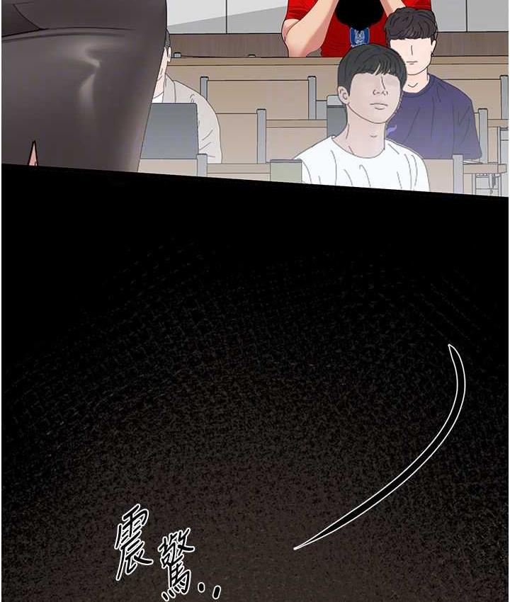 [Manhwa] The most terrifying undercover agent on the surface Plot, big breasts#[133P]-98