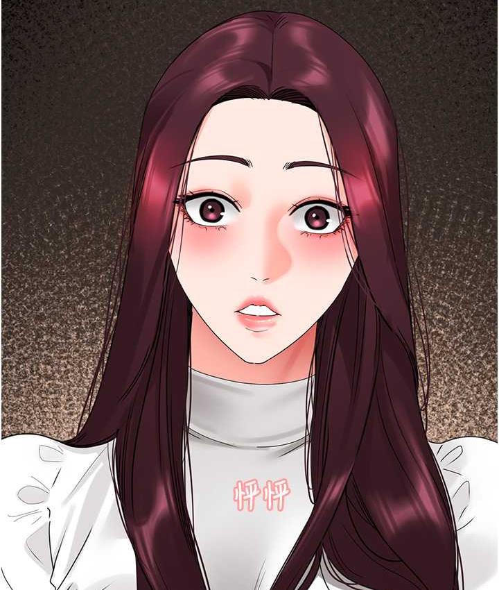 [Manhwa] The most terrifying undercover agent on the surface Plot, big breasts#[133P]-99