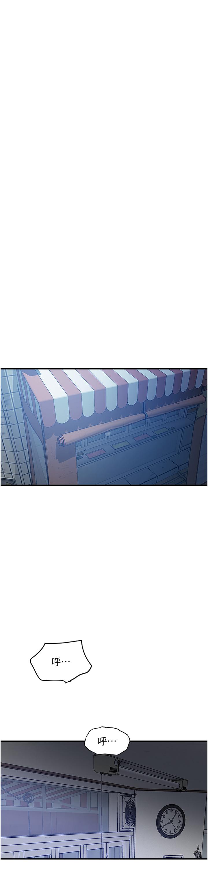 [Manhwa] The most terrifying undercover agent on the surface Plot, big breasts#[59P]-3