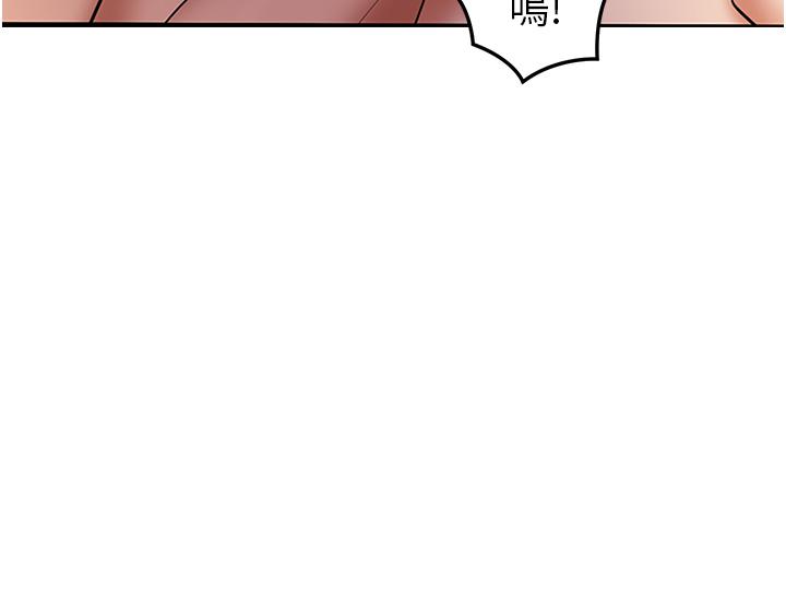 [Manhwa] The most terrifying undercover agent on the surface Plot, big breasts#[59P]-39