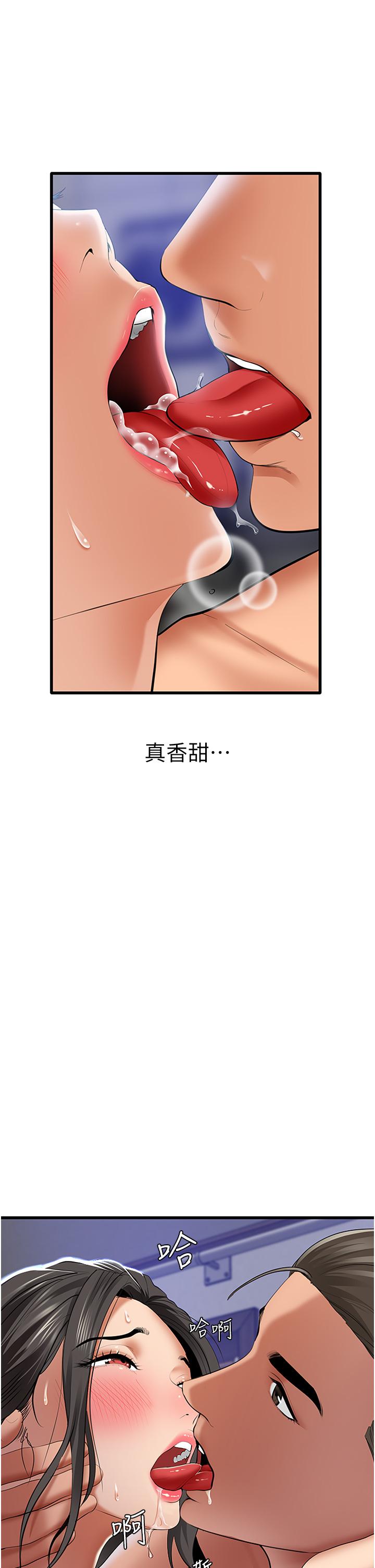 [Manhwa] The most terrifying undercover agent on the surface Plot, big breasts#[59P]-40