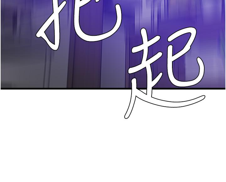[Manhwa] The most terrifying undercover agent on the surface Plot, big breasts#[59P]-43