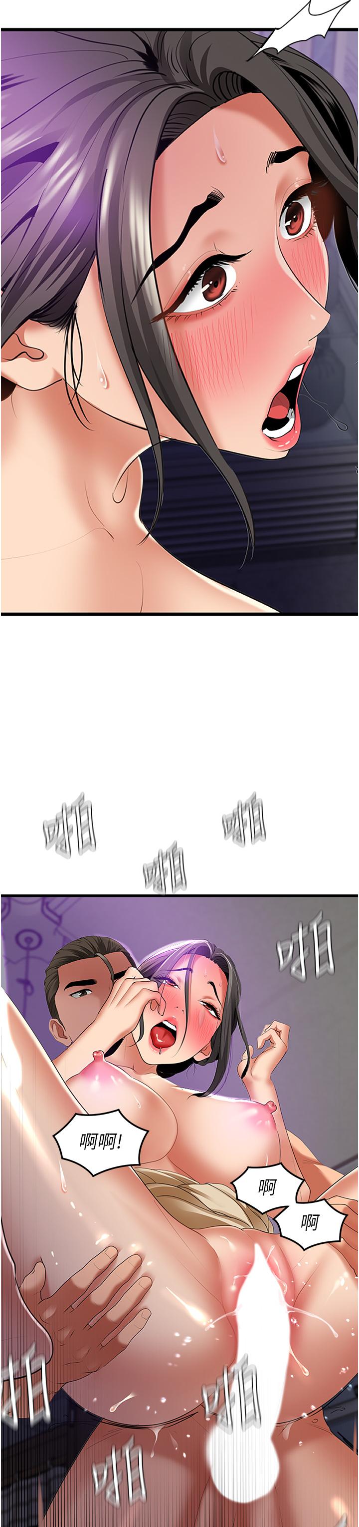 [Manhwa] The most terrifying undercover agent on the surface Plot, big breasts#[59P]-46