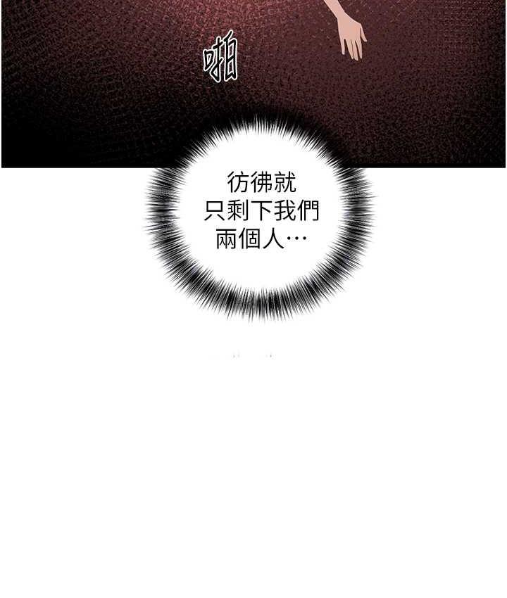 [Manhwa] The most terrifying undercover agent on the surface Plot, big breasts#[139P]-100