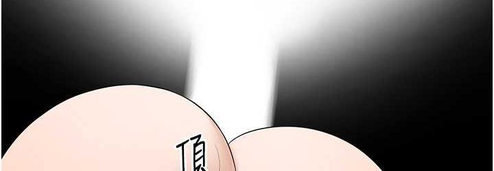 [Manhwa] The most terrifying undercover agent on the surface Plot, big breasts#[139P]-108