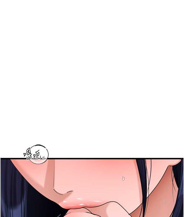 [Manhwa] The most terrifying undercover agent on the surface Plot, big breasts#[139P]-11
