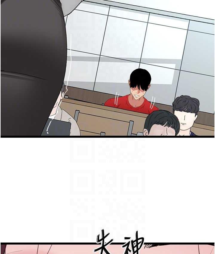 [Manhwa] The most terrifying undercover agent on the surface Plot, big breasts#[139P]-113