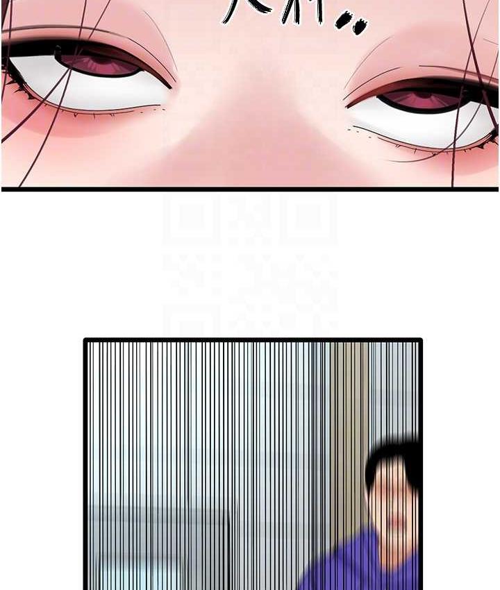 [Manhwa] The most terrifying undercover agent on the surface Plot, big breasts#[139P]-114