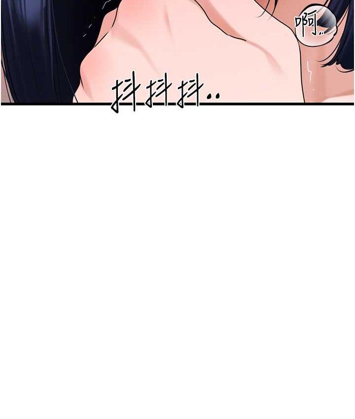 [Manhwa] The most terrifying undercover agent on the surface Plot, big breasts#[139P]-12