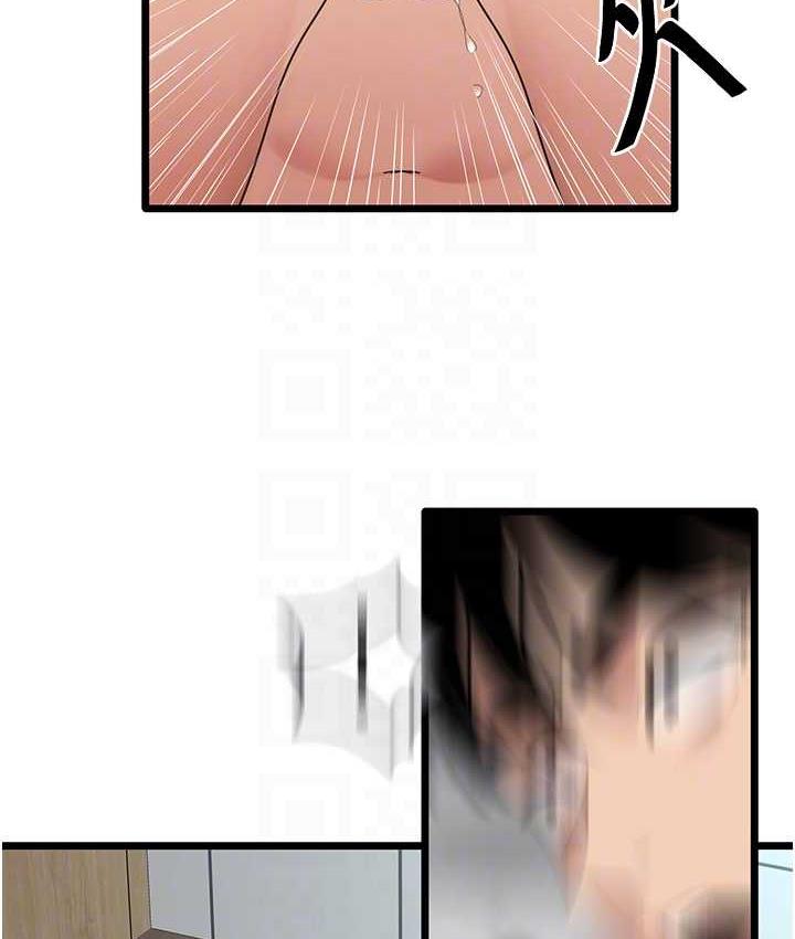 [Manhwa] The most terrifying undercover agent on the surface Plot, big breasts#[139P]-120