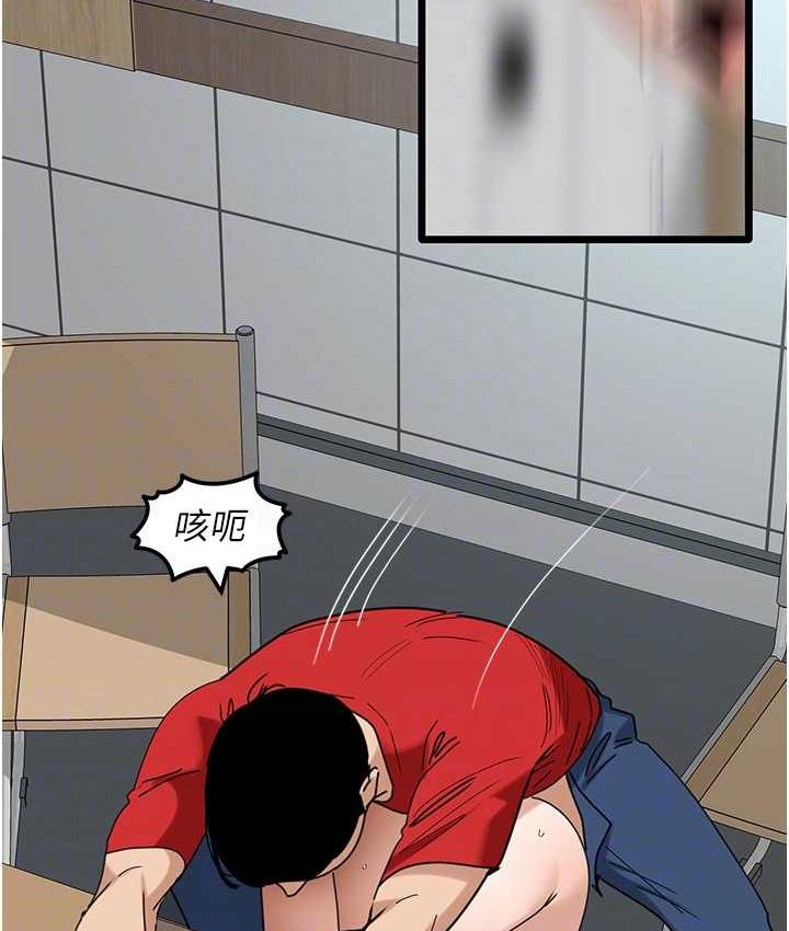 [Manhwa] The most terrifying undercover agent on the surface Plot, big breasts#[139P]-121