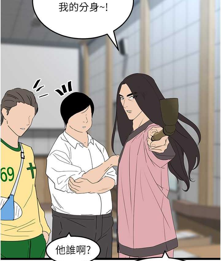 [Manhwa] The most terrifying undercover agent on the surface Plot, big breasts#[139P]-125