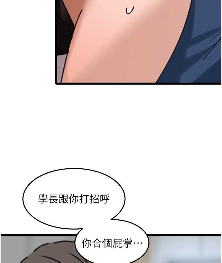 [Manhwa] The most terrifying undercover agent on the surface Plot, big breasts#[139P]-129