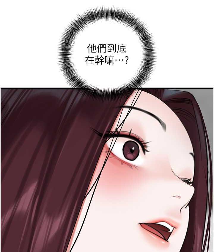 [Manhwa] The most terrifying undercover agent on the surface Plot, big breasts#[139P]-13