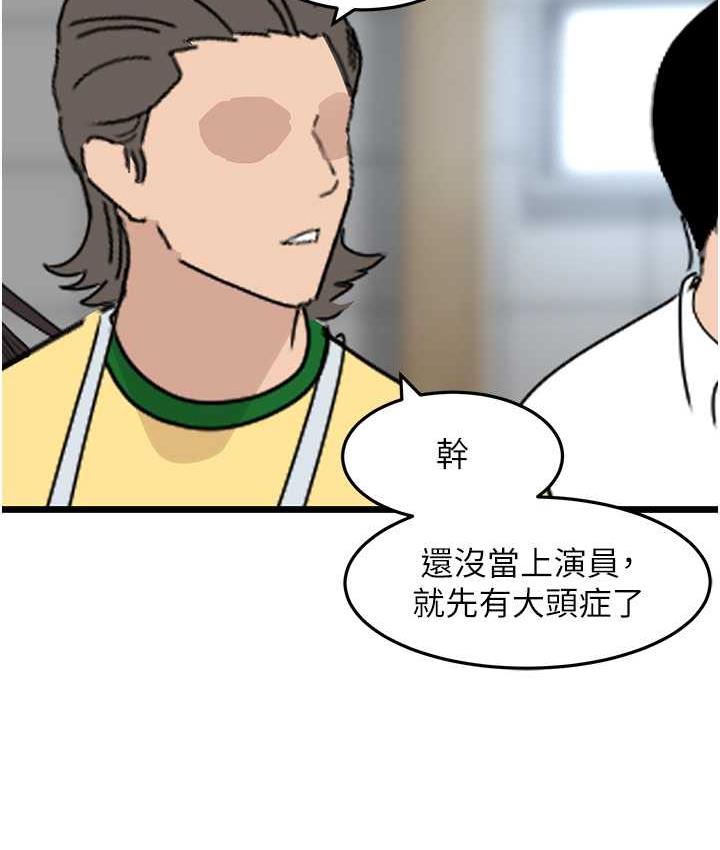[Manhwa] The most terrifying undercover agent on the surface Plot, big breasts#[139P]-130