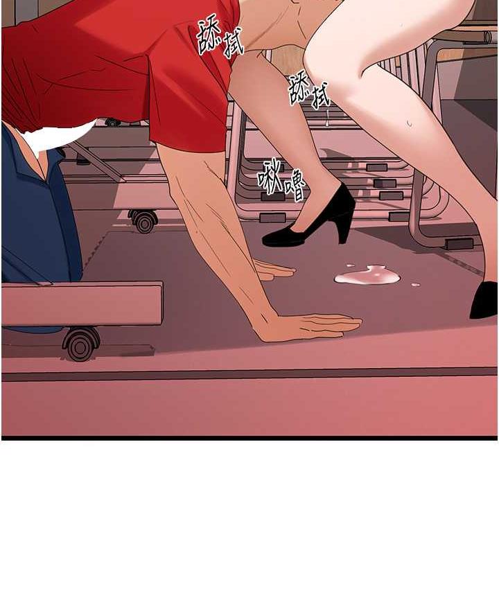 [Manhwa] The most terrifying undercover agent on the surface Plot, big breasts#[139P]-16