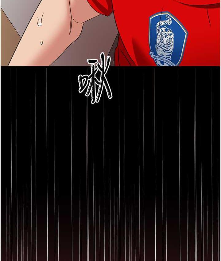 [Manhwa] The most terrifying undercover agent on the surface Plot, big breasts#[139P]-2