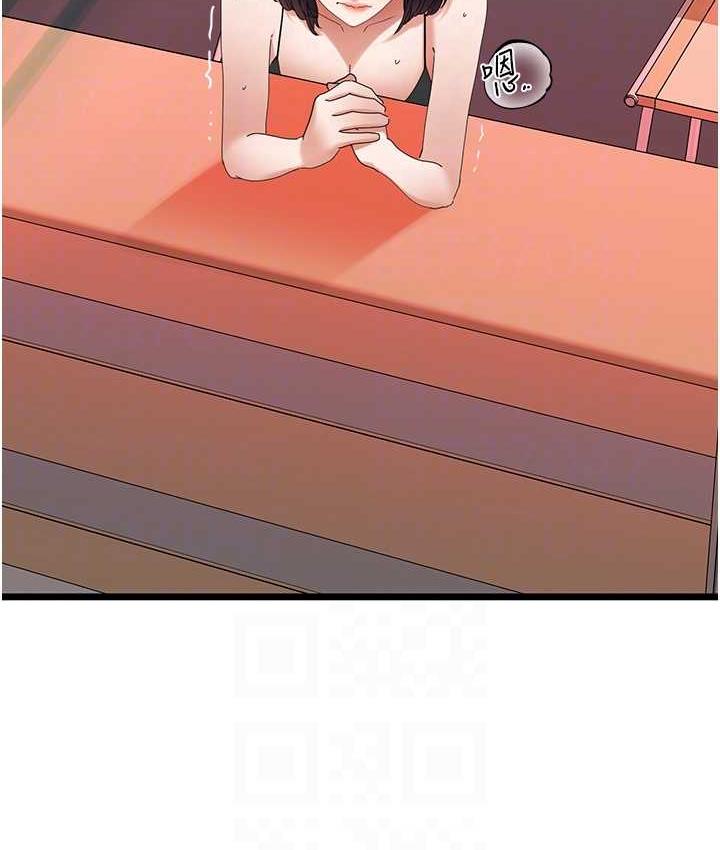 [Manhwa] The most terrifying undercover agent on the surface Plot, big breasts#[139P]-20