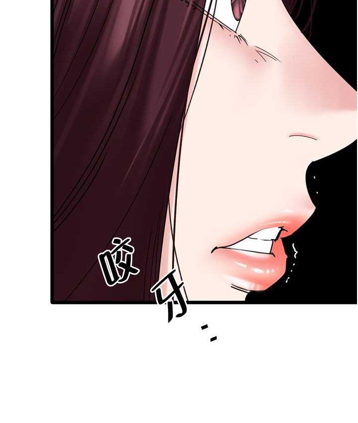 [Manhwa] The most terrifying undercover agent on the surface Plot, big breasts#[139P]-23