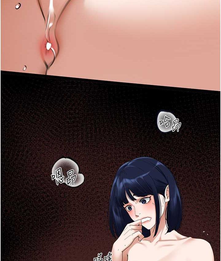 [Manhwa] The most terrifying undercover agent on the surface Plot, big breasts#[139P]-25