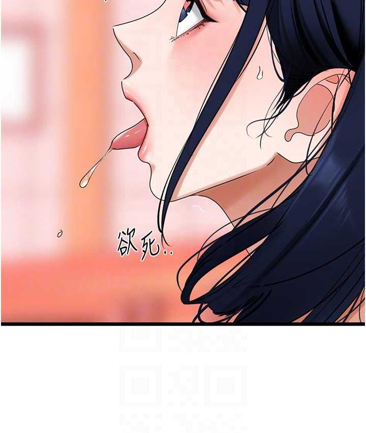 [Manhwa] The most terrifying undercover agent on the surface Plot, big breasts#[139P]-33
