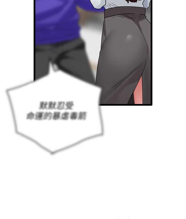 [Manhwa] The most terrifying undercover agent on the surface Plot, big breasts#[139P]-43