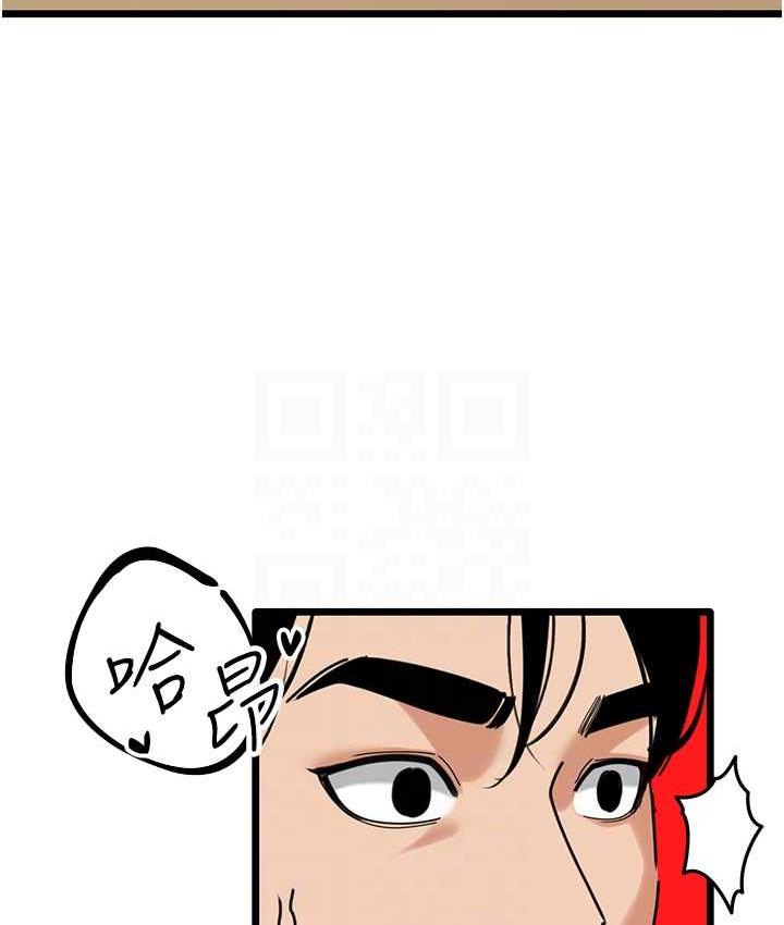 [Manhwa] The most terrifying undercover agent on the surface Plot, big breasts#[139P]-61