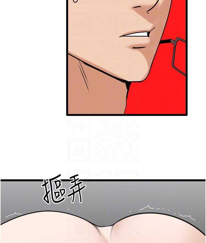 [Manhwa] The most terrifying undercover agent on the surface Plot, big breasts#[139P]-62