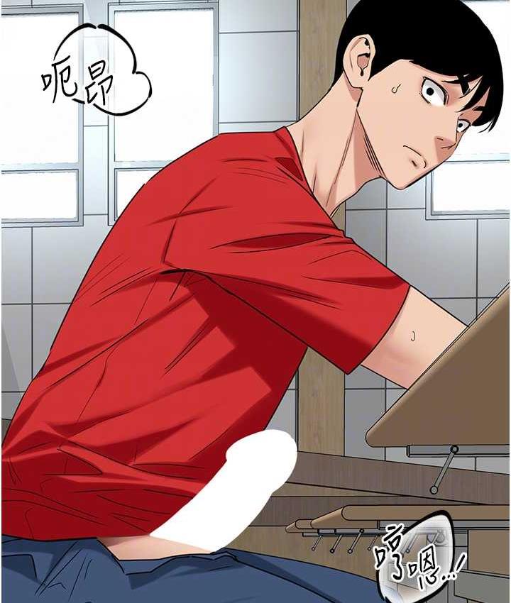 [Manhwa] The most terrifying undercover agent on the surface Plot, big breasts#[139P]-64