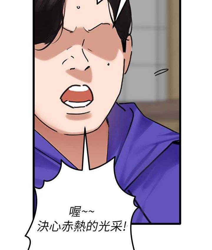 [Manhwa] The most terrifying undercover agent on the surface Plot, big breasts#[139P]-67