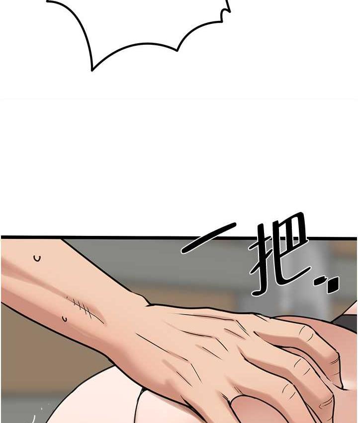 [Manhwa] The most terrifying undercover agent on the surface Plot, big breasts#[139P]-68