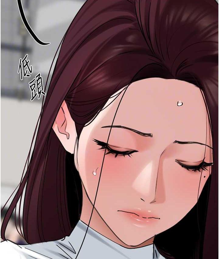 [Manhwa] The most terrifying undercover agent on the surface Plot, big breasts#[139P]-79