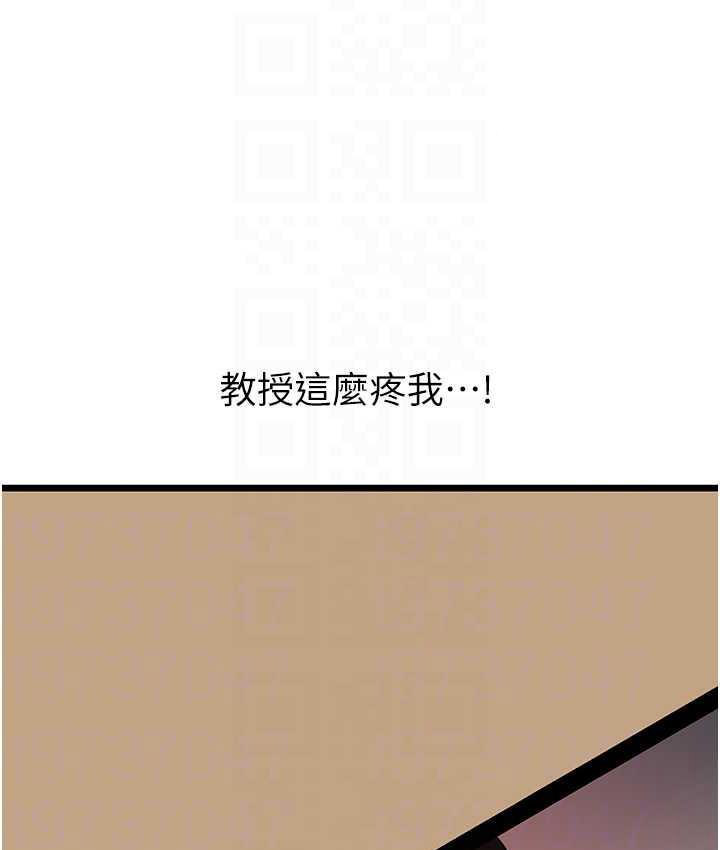 [Manhwa] The most terrifying undercover agent on the surface Plot, big breasts#[139P]-84